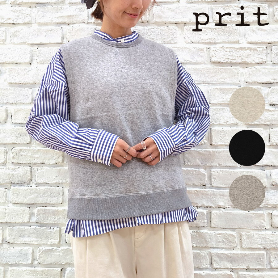 【P10倍★BLACK FRIDAY】prit プリット 服 ベスト 新作 30/10 裏毛 起毛 プルオーバーベスト P90646 レ..