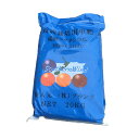 養液栽培用単肥肥料 硫酸マグネシウム20kg/袋