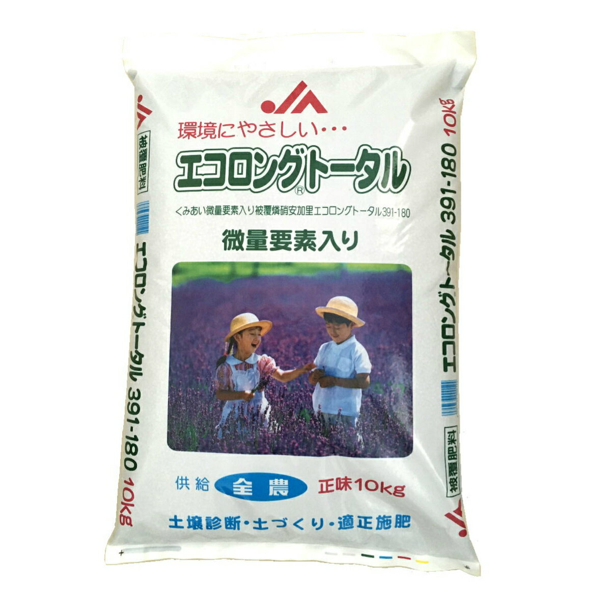 エコロングトータル391-180 10kg入り被覆複合肥料 微量要素入り マンガン・ホウソ・鉄・銅・亜鉛・モリブデン ブルーベリー肥料