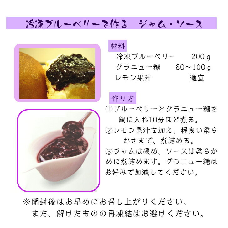 ����֥롼�٥꡼�ù��� 1kg�� ʡ������ ���񻺡�����̵�������� ��ʪ �ե롼�� ���� ������ȥ����˥�