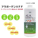 アラガーデンVFF　8-5-3　1L×10本　清和肥料　ALA配合液肥　葉面散布　土壌灌注　