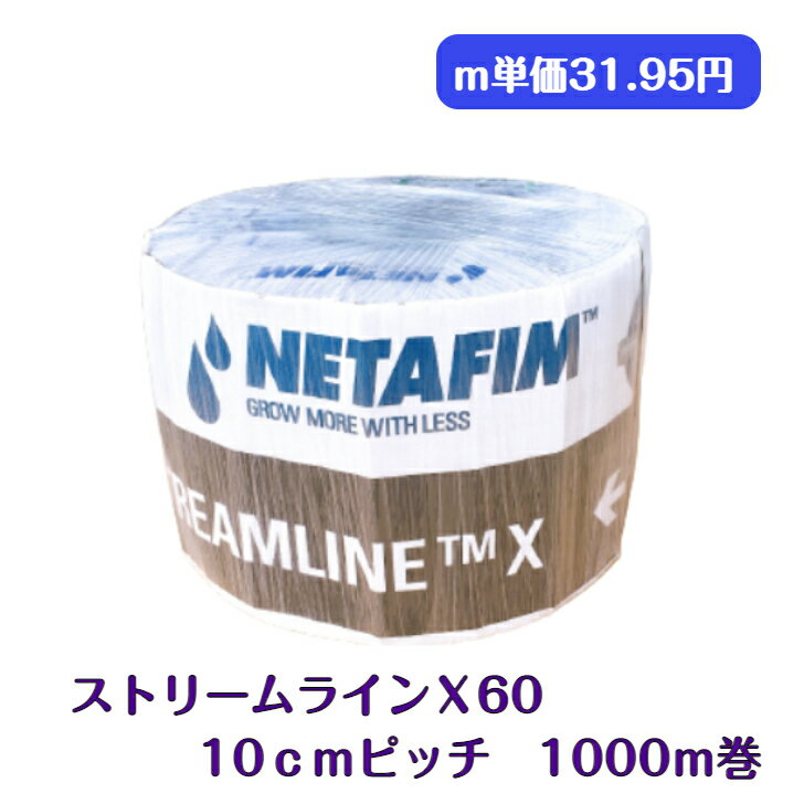 【あす楽対応・送料無料】チヨダ　ストロングスパイラル　Y　8mm／使用範囲2450mm