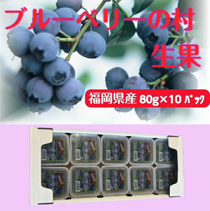 楽天市場】お米 10kg 送料無料（ブルーベリー｜フルーツ・果物）：食品
