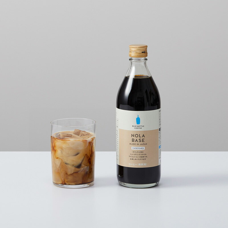 【公式】ブルーボトルコーヒー ノラベース｜NOLA BASE 500ml カフェベース ニューオリンズ アイスコーヒー 珈琲 濃縮 ボトル 瓶 無添加 微糖 ミルクコーヒー コーヒーベース 希釈 自然派 スペシャリティコーヒー