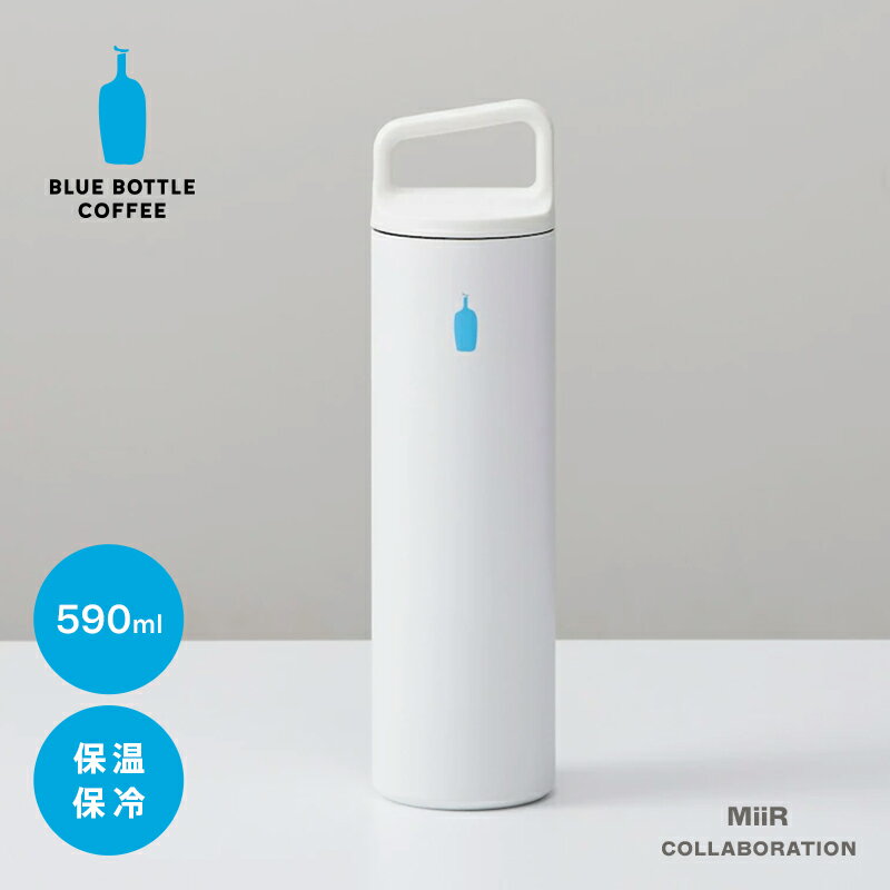 楽天市場】miir 20 ozの通販