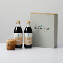 【公式】ブルーボトルコーヒー ノラベース2本セット｜500ml×2本 セット ギフト ニューオリンズ カフェベース 濃縮 スペシャルティコーヒー 瓶 無添加 微糖 コーヒーベース 希釈 オーガニック 