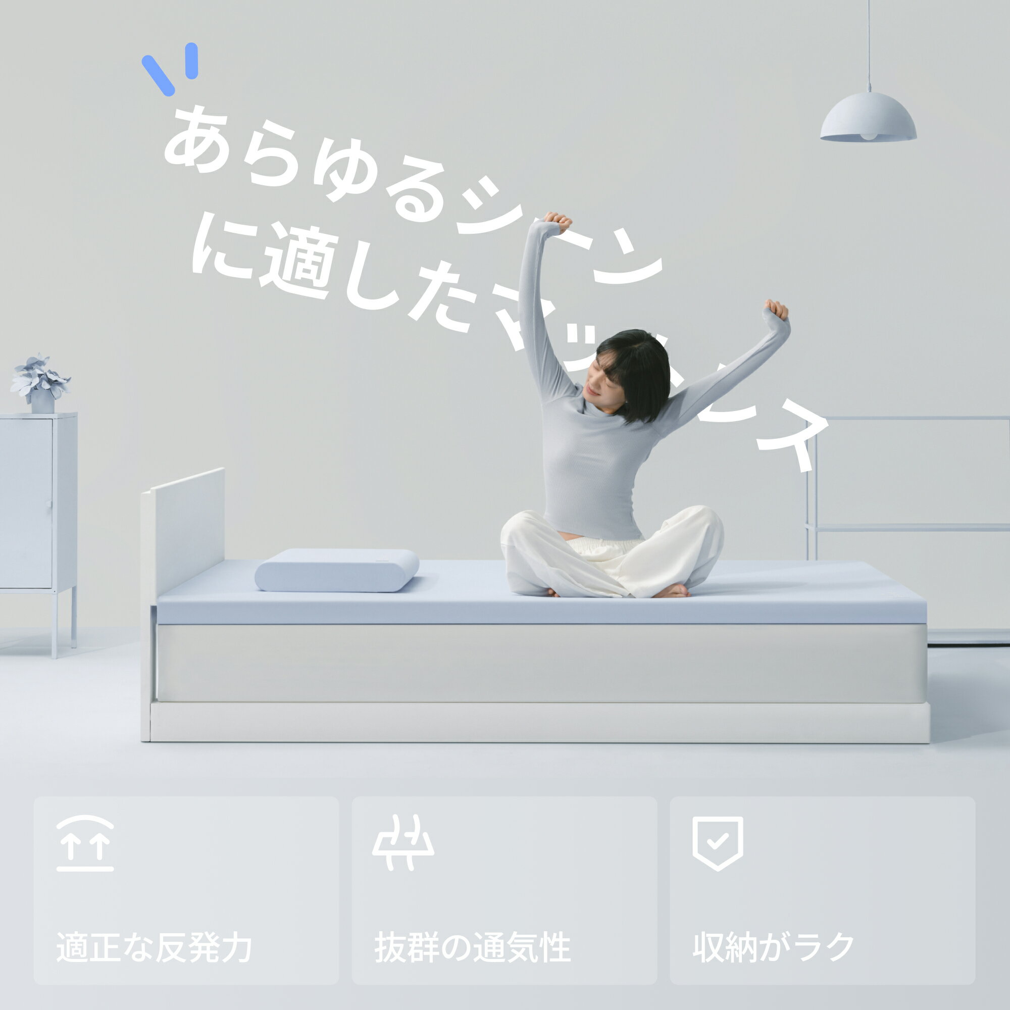 【1900円OFFクーポン 2/10～16 23:59まで】マットレス 敷布団 97cm BLUEBOX 薄型マットレスT2 シングルサイズ 30日間の無料お試し付き 低反発 高反発 セミダブル ダブル クリーン 6cm 三つ折りマットレス ベッドマット 体圧分散 快適 寝心地 抗菌 防ダニ