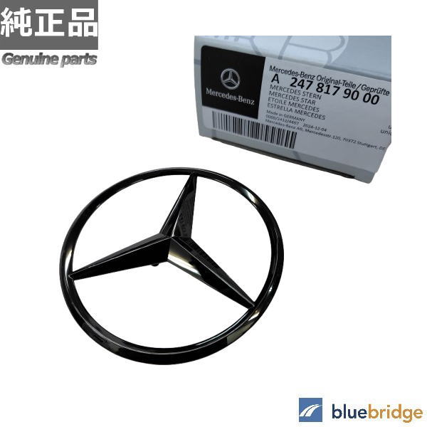 純正品 メルセデス ベンツ GLB X247 ブラック クローム エンブレム リア トランク用 A2478179000