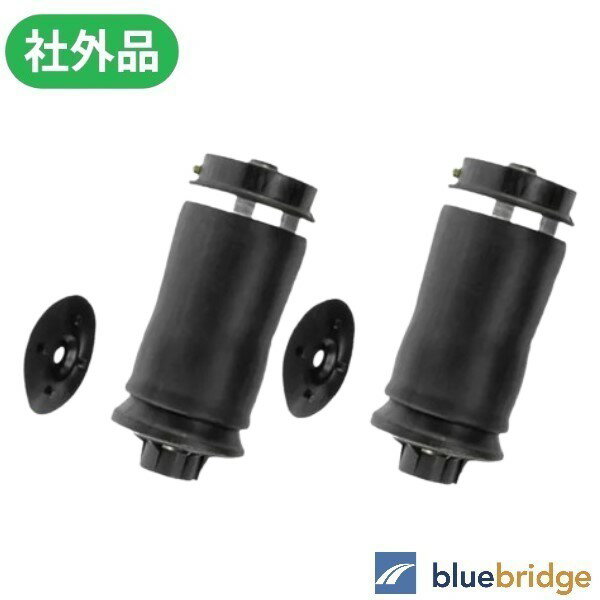 Rakuten - 左右SET 新品 ベンツ GLクラス X164 X166 GL350 GL550 GL63 AMG リア エアサス 1643201025 1663200325 1663200625 1643200625