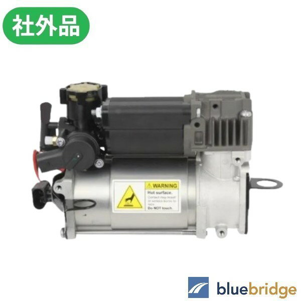 ベンツ CLSクラス W219 C219 エアサス ポンプ コンプレッサー 2113200104 2113200304 2193200004 22032..