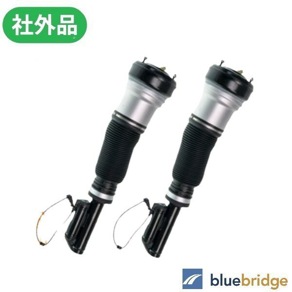 Rakuten - 左右SET 新品 ベンツ Sクラス W220 S320 220065 S350 220067 フロント エアサス 2203202438 2203205113