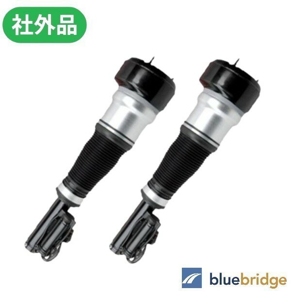 Rakuten - 左右SET 新品 ベンツ Sクラス W221 S350 フロント エアサス 2213204913 2213209313 2213203513 2213204613 2213205113