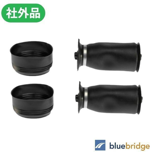 左右SET 新品 BMW X5 E70 3.0si 4.8i xDrive 30i 35i 35d 48i 50i M リア エアサス 37126795013 371267..