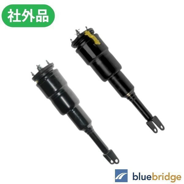 左右セット レクサス LS フロント エアサスペンション 48010-50150 48020-50150