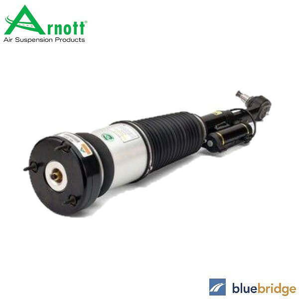ARNOTT ベンツ フロントサスペンション エアサス ショックアブソーバー 右側用 221320053880 221320183..