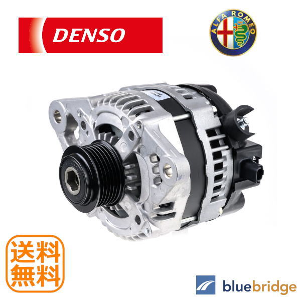 Rakuten - DENSO アルファロメオ オルタネーター 150A 104210-277