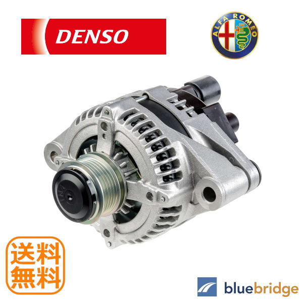 Rakuten - DENSO アルファロメオ オルタネーター 150A 104210-119