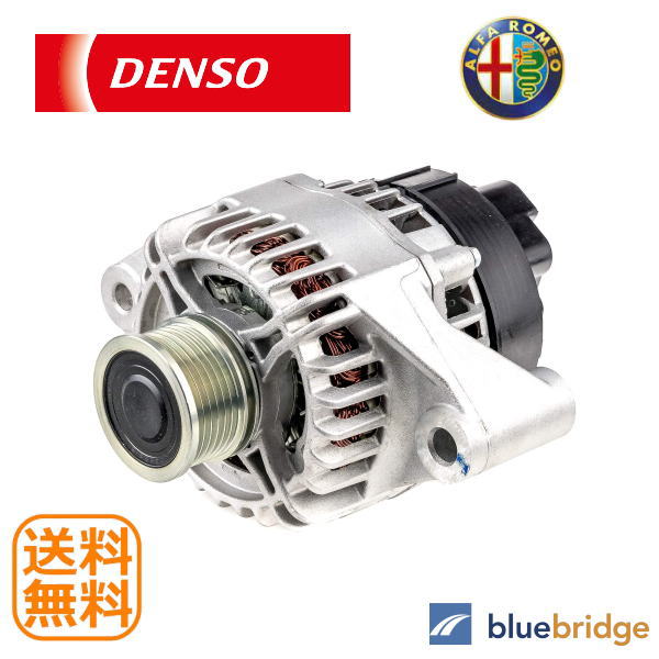 Rakuten - DENSO アルファロメオ オルタネーター 120A 101210-132