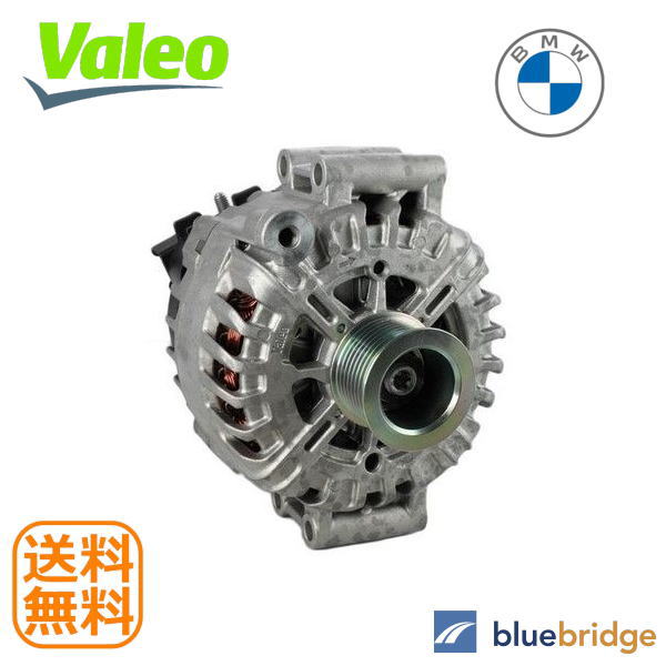 Rakuten - VALEO BMW オルタネーター 230A TG23C033