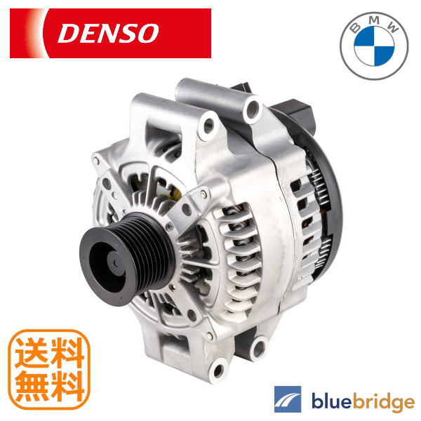 Rakuten - DENSO BMW オルタネーター 210A 104210-650