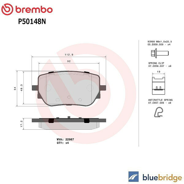 乐天商城 - 低ダスト BREMBO ベンツ Aクラス W177 V177 A180 A250 A200d A250e A35 A45 AMG リア ブレーキパッド 0004207600