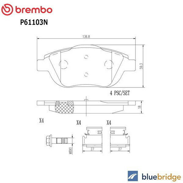 低ダスト BREMBO プジョー 208 P21 フロント ブレーキパッド 1607083180 1611140580 1611837880 1613192580 1617275680 1617293780