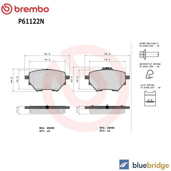 BREMBO シトロエン プジョー リアブレーキパッド 低ダスト 1609000680 1617535380 1619790880 1636413980