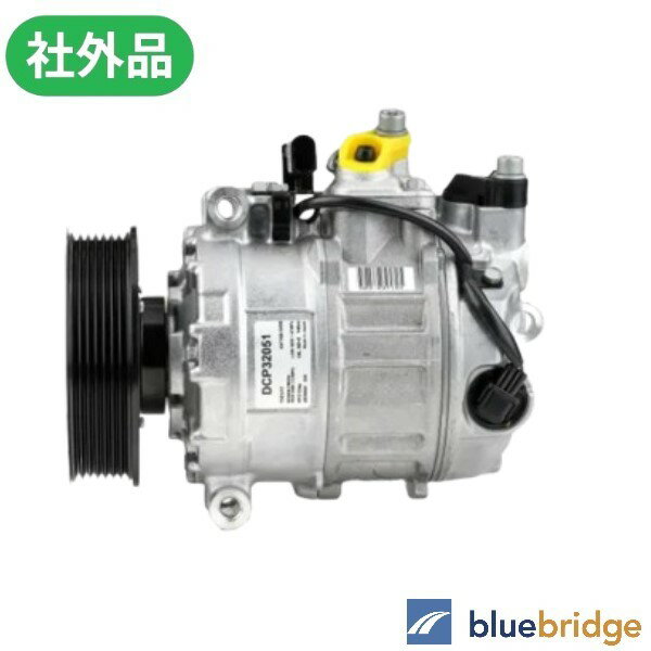 Rakuten - VW トゥアレグ 4.2L 7LBARA エアコン コンプレッサー 7L6820803E 7L6820803H 7L6820803R DCP32051 437100-545 447180-861