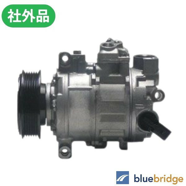 アウディ A4 B8系 1.8TFSI 8KCAB 8KCDH エアコン コンプレッサー 8KD260805 4F0260805AL 4F0260805AN 4F0260805AP