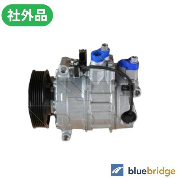 アウディ A4 カブリオレ B6系 2.4L 8HBDV エアコン コンプレッサー 4E0260805AC 4E0260805AG 4E0260805G 4H0260805