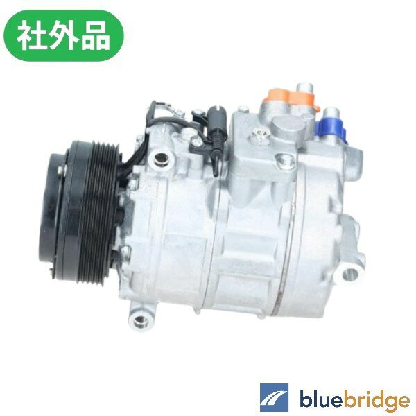 BMW 5シリーズ F10 F11 F07 550i M5 エアコン コンプレッサー 64509154072 64529154072 64529195978