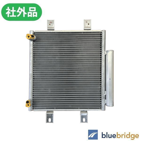 Rakuten - 新品 ダイハツ コンデンサー 88460-B1030