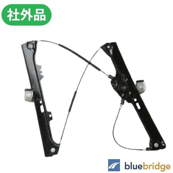 BMW 5シリーズ E60 525i 530i 540i ウィンドウレギュレーター フロント 左側 51337075667 51337184383 51357075667 67626981141