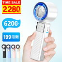 冷却プレート 【クーポンで2,280円★199段階暴風】 ハンディファン 扇風機 携帯扇風機 ハンディーファン -25℃瞬間冷却 6200mAh大容量 7枚羽根...