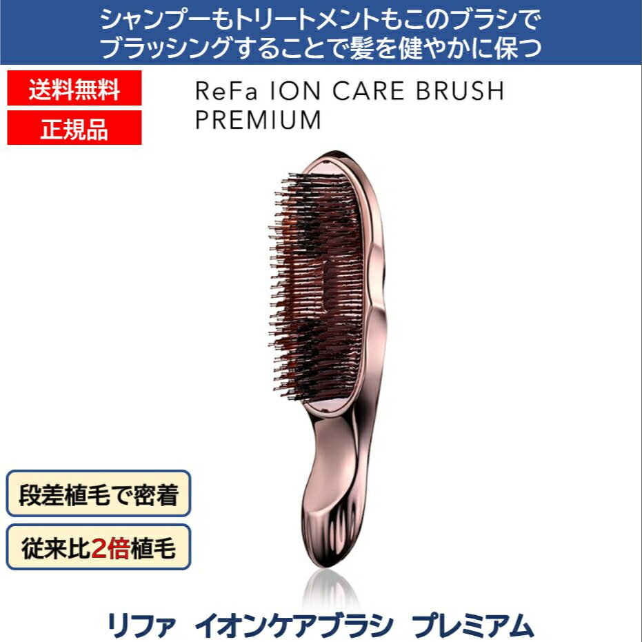 サイズ本体：（約）5.8×19.6×5.1cm スタンド：（約）6×6×3.2cm重量本体：（約）110g スタンド：（約）23g材質本体：ABS・ナイロン・セラミック スタンド：ABS付属品スタンド、取扱説明書メーカーMTG生産国日本