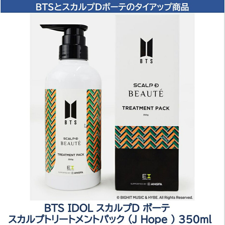 BTS IDOL スカルプD ボーテ　スカルプトリートメント（J Hope）　350mlのサムネイル