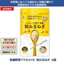 ブルーチップ(株)新規事業部 乾燥野菜アラカルトR 刻み玉ねぎ6袋セット