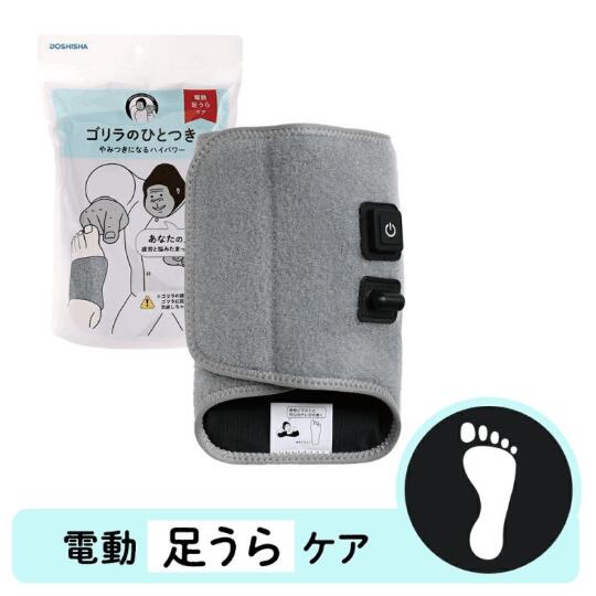 正規品　ゴリラのひとつき 　グレーGRA-2401GY　 簡単装着 コンパクト ごりら 収納 自宅 リラックス ド..