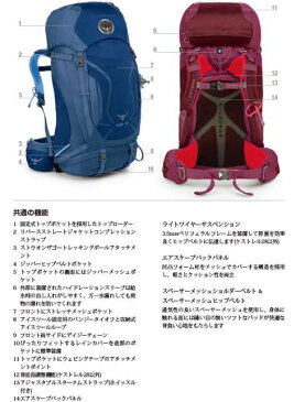 オスプレー ケストレル48【バックパック ザック 登山 トレッキング リュック】(P5)