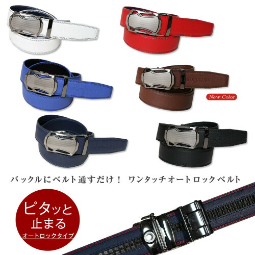 再入荷【ワンタッチオートロックベルト】ゴルフベルト ベルト メンズ ...