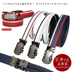 https://thumbnail.image.rakuten.co.jp/@0_mall/bluecrush/cabinet/mens/accessories/703554-2-00.jpg