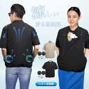 ハグ空調服(ウェア+ファンSET) ベーシック ハグスタイル ペットを入れる服 オーナーウエア ペット用品 ペット 犬 猫 ドライブ スリング 男女兼用 ユニセ...