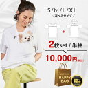 サマーハッピーバック 福袋 ハグスタイル ペットを入れる服 オーナーウエア ペット用品 パーカー 長袖 ペット 犬 猫 ドライブ スリング 男女兼用 ユニセック...