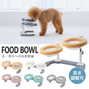 ダブルボウル ペット フードボウル 食器 高さ調整 犬 ペット用 猫 小型犬 パピー LITTLE FACTORY リトルファクトリー 韓国