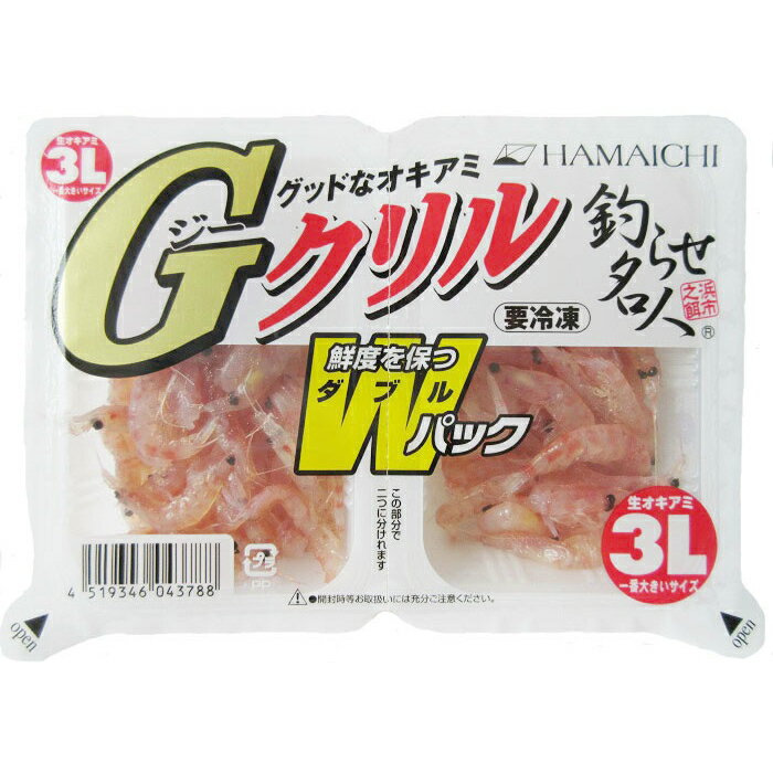 Gクリル Wパック生タイプ3L [釣り餌 えさ オキアミ 3l 冷凍エサ サシエサ 海上釣堀]