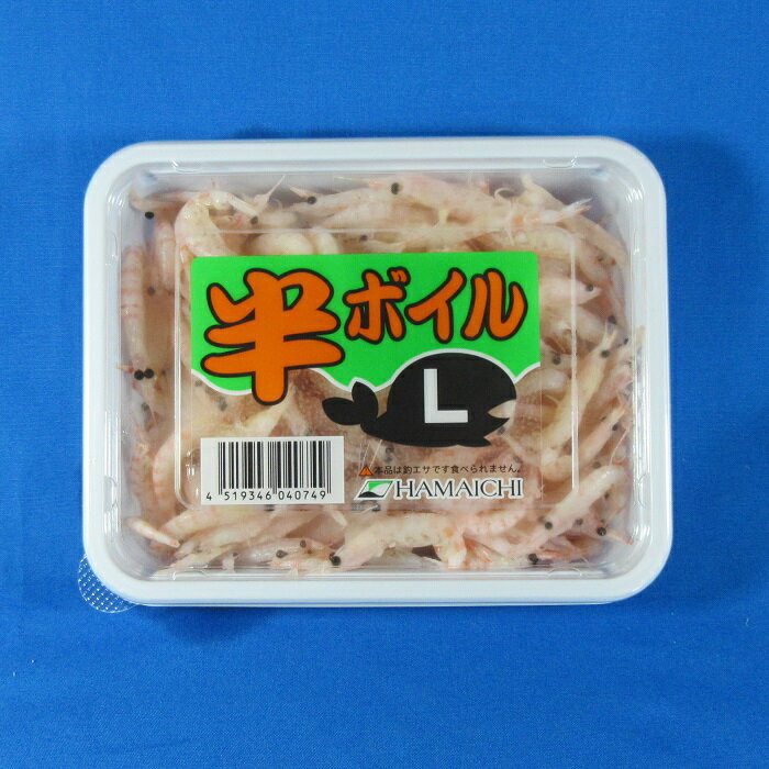 オキアミサシエサ(半ボイル)L [釣り餌(えさ) 半生沖サシ おきあみ さしえさ 冷凍エサ]