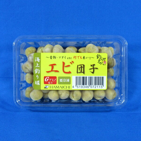エビ団子 釣り餌(えさ)海上釣堀釣り堀ダンゴエビサシエサ冷凍エサ