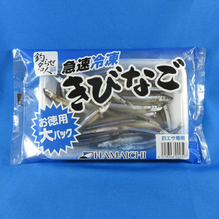 楽天市場】釣り 餌 キビナゴの通販 楽天市場】釣り 餌 キビナゴの通販