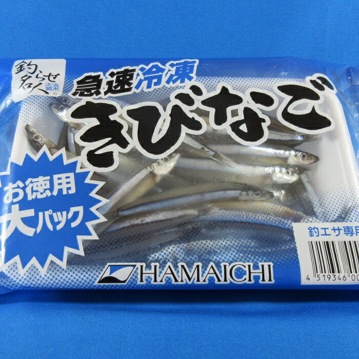 キビナゴ釣り 餌 で釣果アップ 仕掛けの作り方と付け方をご紹介 暮らし の