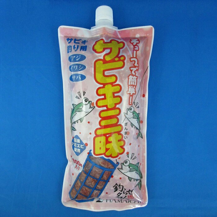 サビキ三昧 [釣り餌(えさ) アミエビ あみえび アミエビ加工品 常温エサ]のサムネイル